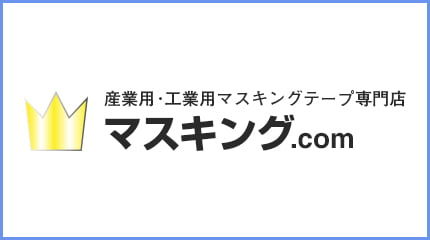 マスキング.com